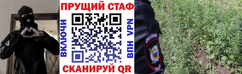 Как найти наркотики Тулун Гашиш Марихуана КОКАИН Меф