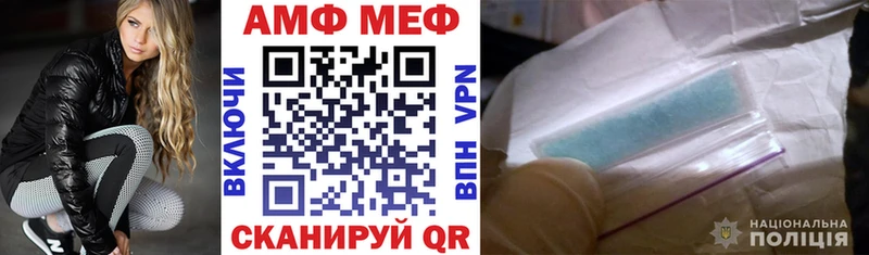 даркнет состав  Тулун  АМФ VHQ 