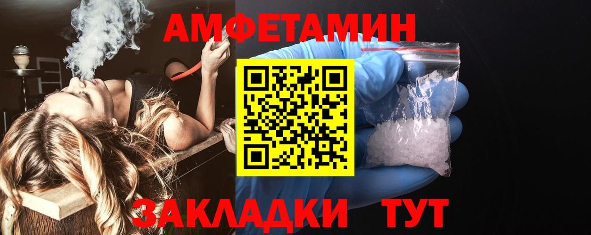 АМФ VHQ Тулун