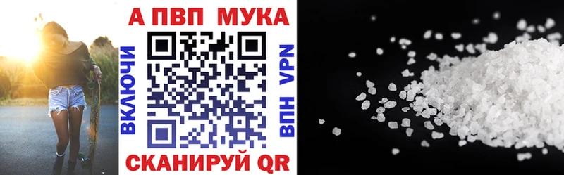 APVP Crystall  купить наркотики сайты  Тулун 