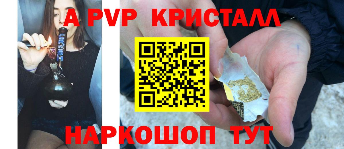 наркошоп  A PVP СК  A PVP  Тулун  Вход с VPN  Alfa_PVP мука  Alfa_PVP VHQ 