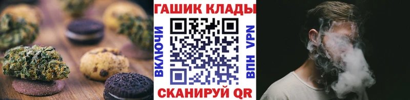 Еда ТГК конопля Тулун