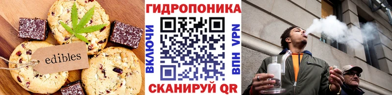 Еда ТГК марихуана  наркошоп  кракен tor  Тулун 