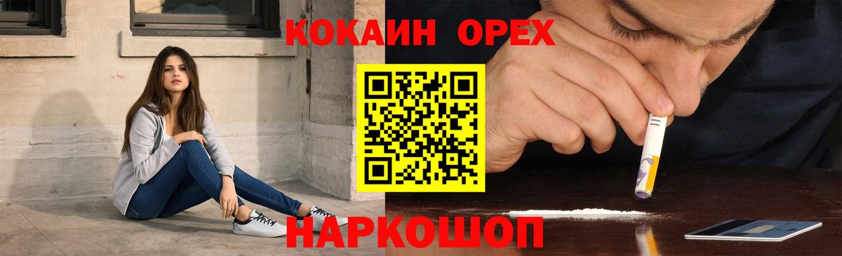 КОКАИН Fish Scale  КОКАИН  Тулун  КОКАИН 97%  Вход с VPN 