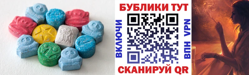 blacksprut маркетплейс  закладка  Тулун  Ecstasy mix 
