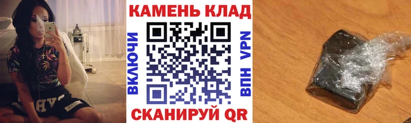 shop наркотические препараты  Тулун  ГАШ VHQ 