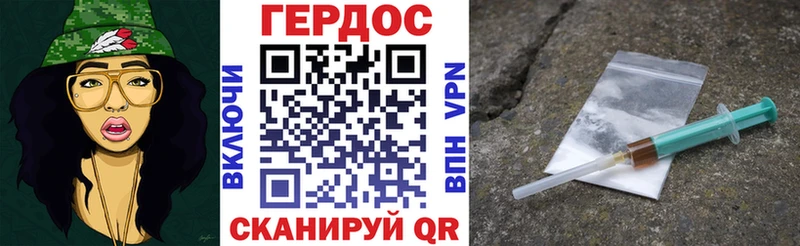 Героин Heroin  hydra ссылка  Тулун 