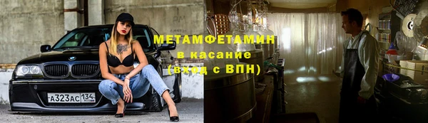 кокаин VHQ Алексеевка