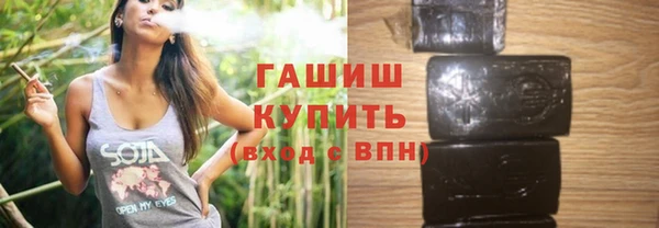 гашишное масло Покровск