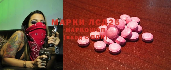 кокаин VHQ Алексеевка