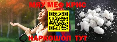 альфа пвп VHQ Конаково