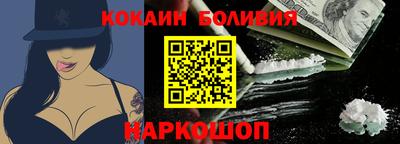 стафф Пушкино