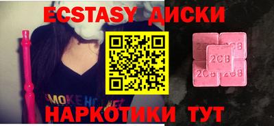 альфа пвп VHQ Конаково