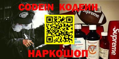 альфа пвп VHQ Конаково