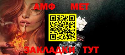 альфа пвп VHQ Конаково