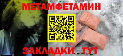 альфа пвп VHQ Конаково