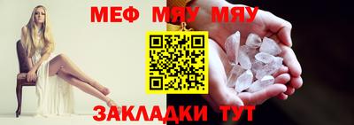 альфа пвп VHQ Конаково