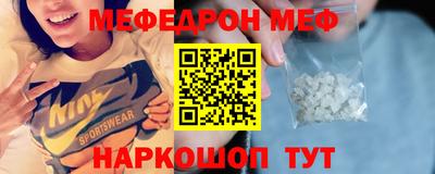 альфа пвп VHQ Конаково