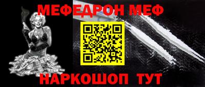 мдма Коммунар