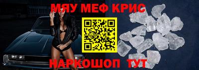 мдма Коммунар