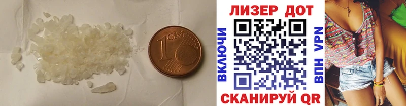 как найти закладки  Тулун  LSD-25 экстази ecstasy 