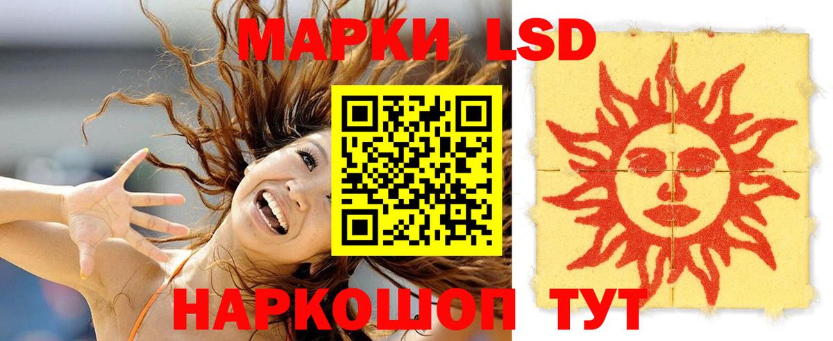 ЛСД экстази кислота  Вход с VPN  Тулун    ТОР  LSD-25 экстази кислота 