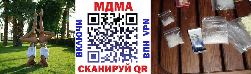 MDMA молли  Тулун 