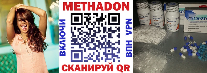 Метадон кристалл  где можно купить   Тулун 