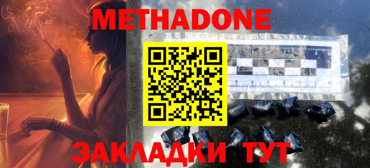 Мефедрон кристаллы  Тулун  Кокаин  Вход с VPN  Гашиш 