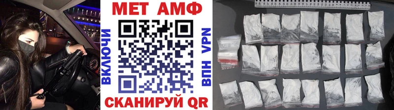 МЕТАМФЕТАМИН кристалл  mega ссылки  Тулун 