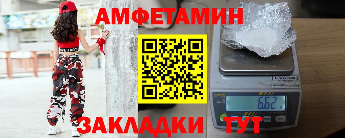 Метамфетамин Декстрометамфетамин 99.9% Тулун