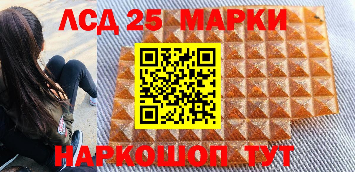 Марки NBOMe 1,5мг  Вход с VPN  хочу наркоту  Марки NBOMe 1,5мг  Тулун 