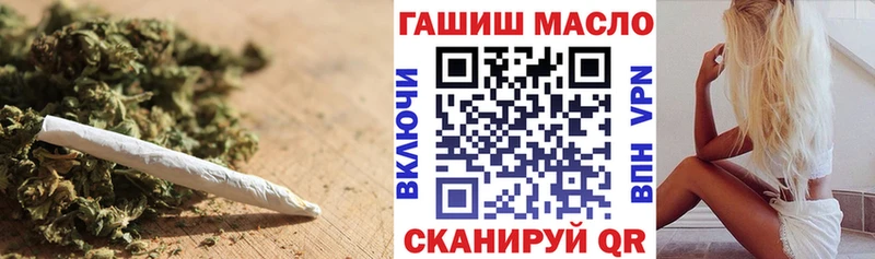 Дистиллят ТГК THC oil  гидра tor  Тулун 