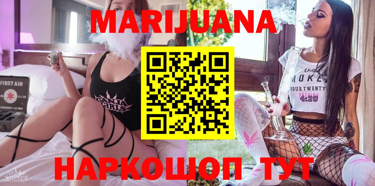Шишки марихуана Bruce Banner Тулун
